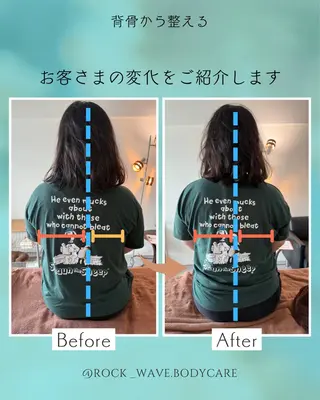 éclat plus所属・背骨から整える整体 WAVE ALIGNのエステ・リラクイメージ