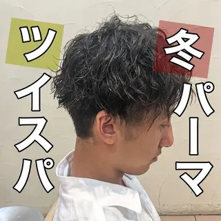 パーマ メンズ 地毛風ストレート ⚡️下ノ村柊斗⚡️のヘアスタイル
