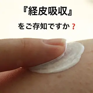 都度払い肌質改善 &脱毛Blancheのエステ・リラクイメージ