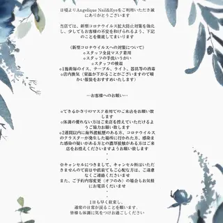 ネイル マツエク・マツパ 植松 彩夏のマツエク・マツパデザイン