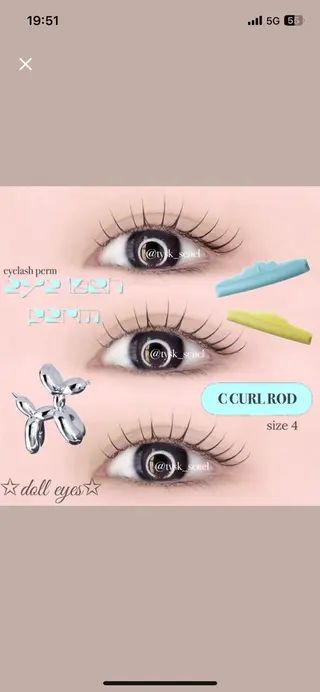 マツエク・マツパ 大阪梅田 SAKI 韓国風束感まつ毛のマツエク・マツパデザイン