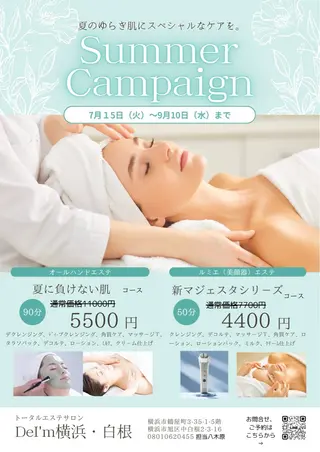 Del’m白根所属・八木原公江 デアイム白根のエステ・リラクイメージ