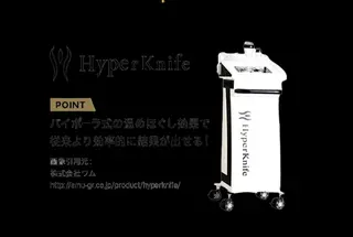 Chareir鷲宮 梅田のエステ・リラクイメージ