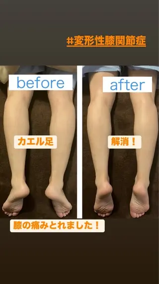 プライベート整体 サロンひかりのエステ・リラクイメージ