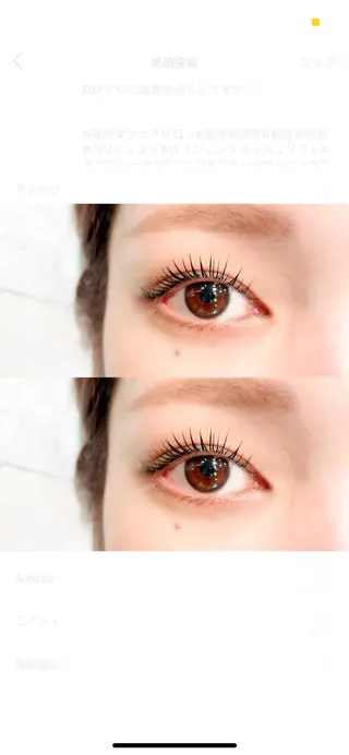 パーマ yuueye熊本店所属・Yuueye Kumamotoのマツエク・マツパデザイン