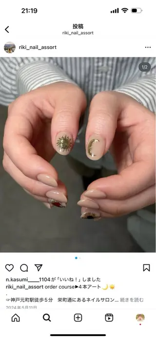 ネイル nail salon Assortのネイルデザイン