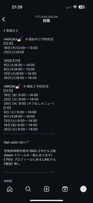 ネイル titiシェアネイル サロンharukaのネイルデザイン