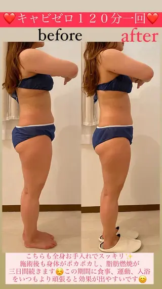 Salon de Lino 御器所のエステ・リラクイメージ