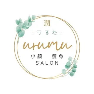 潤 うるむのエステ・リラクイメージ