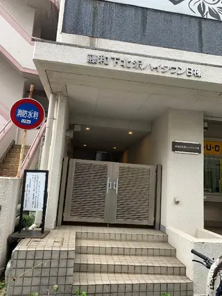 LOVE ホワイトニング下北沢のエステ・リラクイメージ