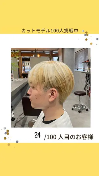 メンズ 白髪ケア  BAUM まやのヘアスタイル