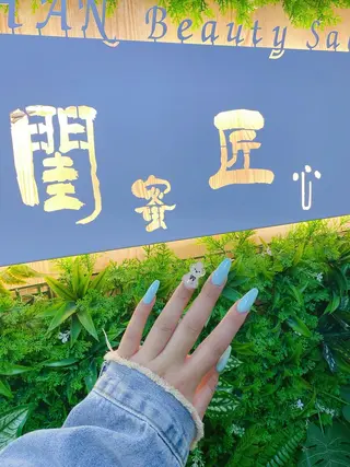 ネイル 閨匠 上野店のネイルデザイン