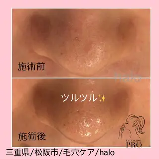 【halo】 eriのエステ・リラクイメージ