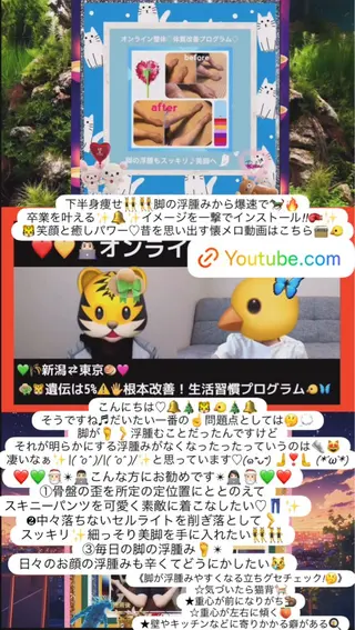 メンズ 美容整体サロンMikie所属・小沼 美希恵のその他イメージ