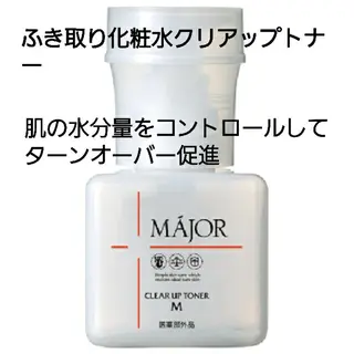 高橋 志緒のエステ・リラクイメージ