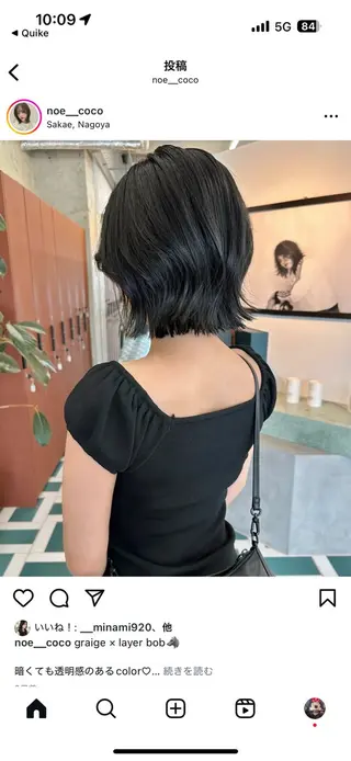 ミディアム カラー 金子 茉央のヘアスタイル
