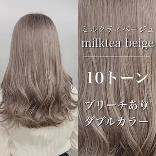ロング カラー 透明感♡グレージュ♡ ミルクティー井川勝輝のヘアスタイル
