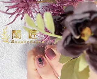 ネイル 閨匠 ビューティサロンのネイルデザイン