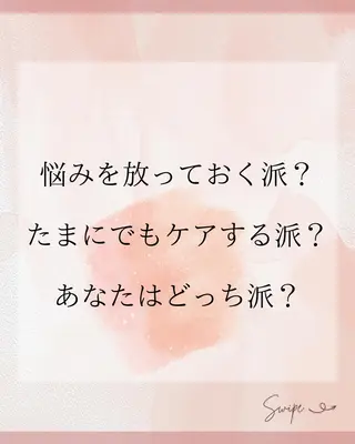 小顔と ヘッドスパのお店のエステ・リラクイメージ