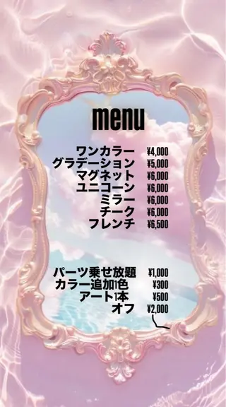 ネイル 💅🏽BAUM NAIL💜のネイルデザイン