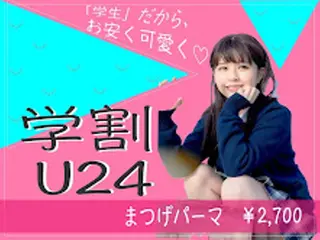 パーマ Alice Ikebukuroのマツエク・マツパデザイン
