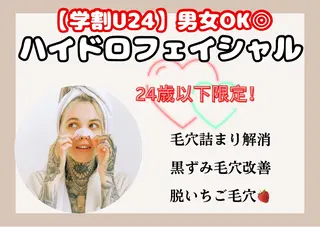 アイラッシュ&エステサロンLinda西宮所属・小顔&毛穴・肌質改善 LINDA西宮 AIのエステ・リラクイメージ