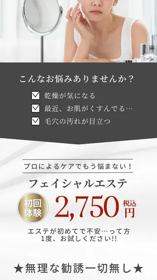 La'ChouChou所属・ラシュシュ🌟 KURIのエステ・リラクイメージ