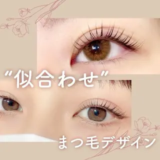 マツエク・マツパ 【パリジェンヌ・マツエク専門店】 Lila リラ 明石駅前店所属・松屋 レナのマツエク・マツパデザイン