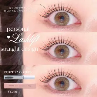 マツエク・マツパ niu(ニウ)所属・niu⟢ Maiのマツエク・マツパデザイン