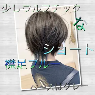 ショート カラー 学割 悟 韓国風艶髪縮毛矯正のヘアスタイル