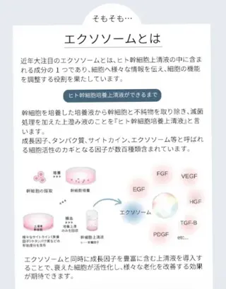 ナスサロ️ 看護師️🫧山口のエステ・リラクイメージ