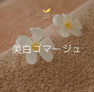 伊藤 いづみのその他イメージ