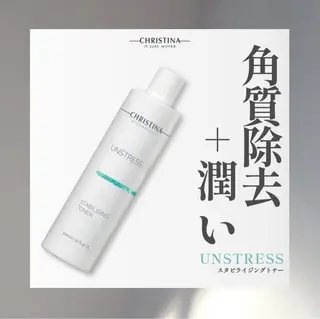 🦋美肌サロン. maho🦋のエステ・リラクイメージ