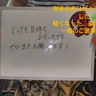 ☆リラックス☆ ジュリーのエステ・リラクイメージ