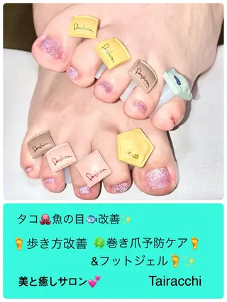 ネイル Tairacchi ﾀｲﾗｯﾁのネイルデザイン