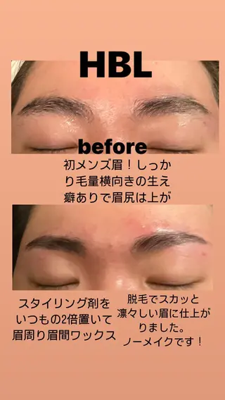 アイブロウ SALON DE TAMMYのエステ・リラクイメージ