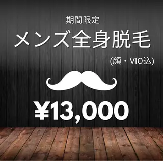 メンズ 脱毛・エステサロン Luangeのエステ・リラクイメージ