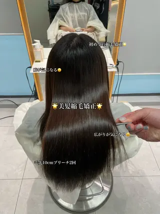 ロング 🫧美髪縮毛矯正🫧 ボブ🎀ひなのヘアスタイル