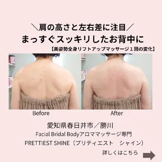 PRETTIEST SHINE所属・山田 浩子のエステ・リラクイメージ