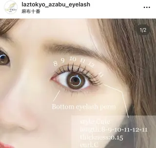 マツエク・マツパ 💎ラズフルール Laz Fleurのマツエク・マツパデザイン