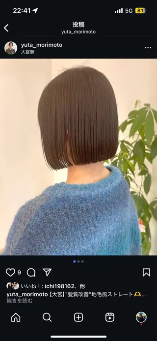 ❄️ さき❄️のヘアスタイル