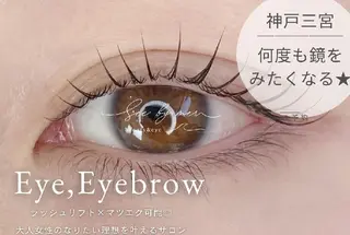 マツエク・マツパ See by merのマツエク・マツパデザイン