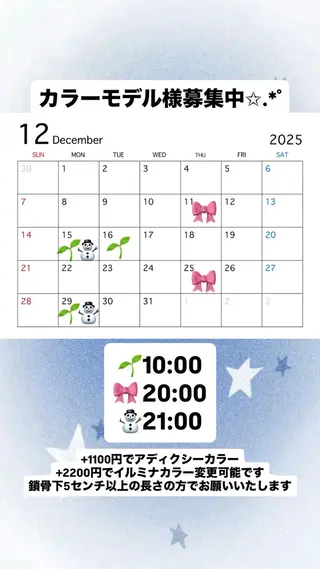 ロング 西浦 安珠のヘアスタイル