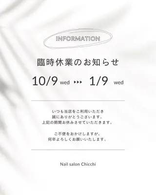 Chicchi 加茂宮駅徒歩3分のネイルデザイン