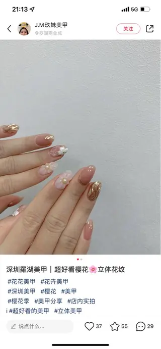 ネイル Miouミオン ネイルサロンのネイルデザイン