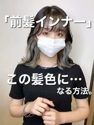 セミロング カラー matiz マティス　表参道所属・💜アンブレラカラー 髪質改善　丸尾】のヘアスタイル
