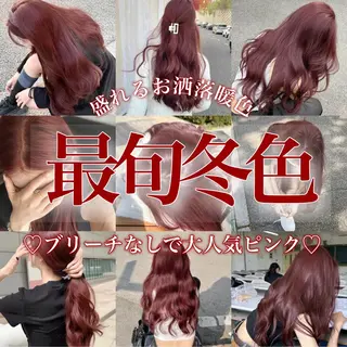 ミディアム カラー ❤️ブリーチなし💚 ダブルカラー平野実花のヘアスタイル