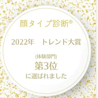 パーソナルカラー・骨格/顔診断【eternity】所属・【トータル美容】 Eternityのその他イメージ