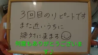 ☆リラックス☆ ジュリーのエステ・リラクイメージ