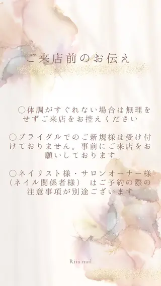 ネイル リニューアルオープン riianailのネイルデザイン